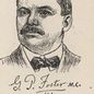 George Peter Foster portrait